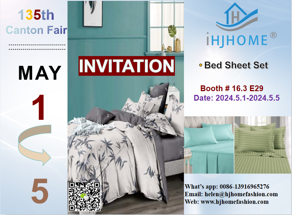 China Home Textile Exhibition