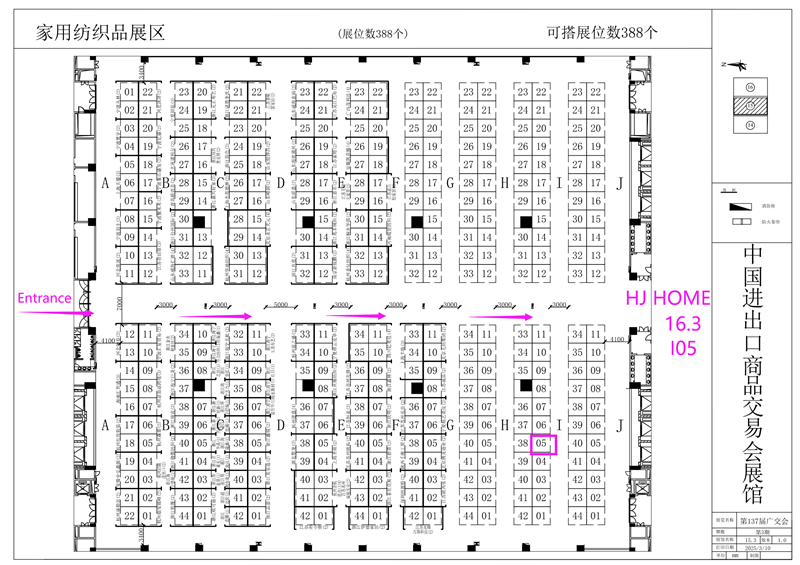 Canton-Fair-137th