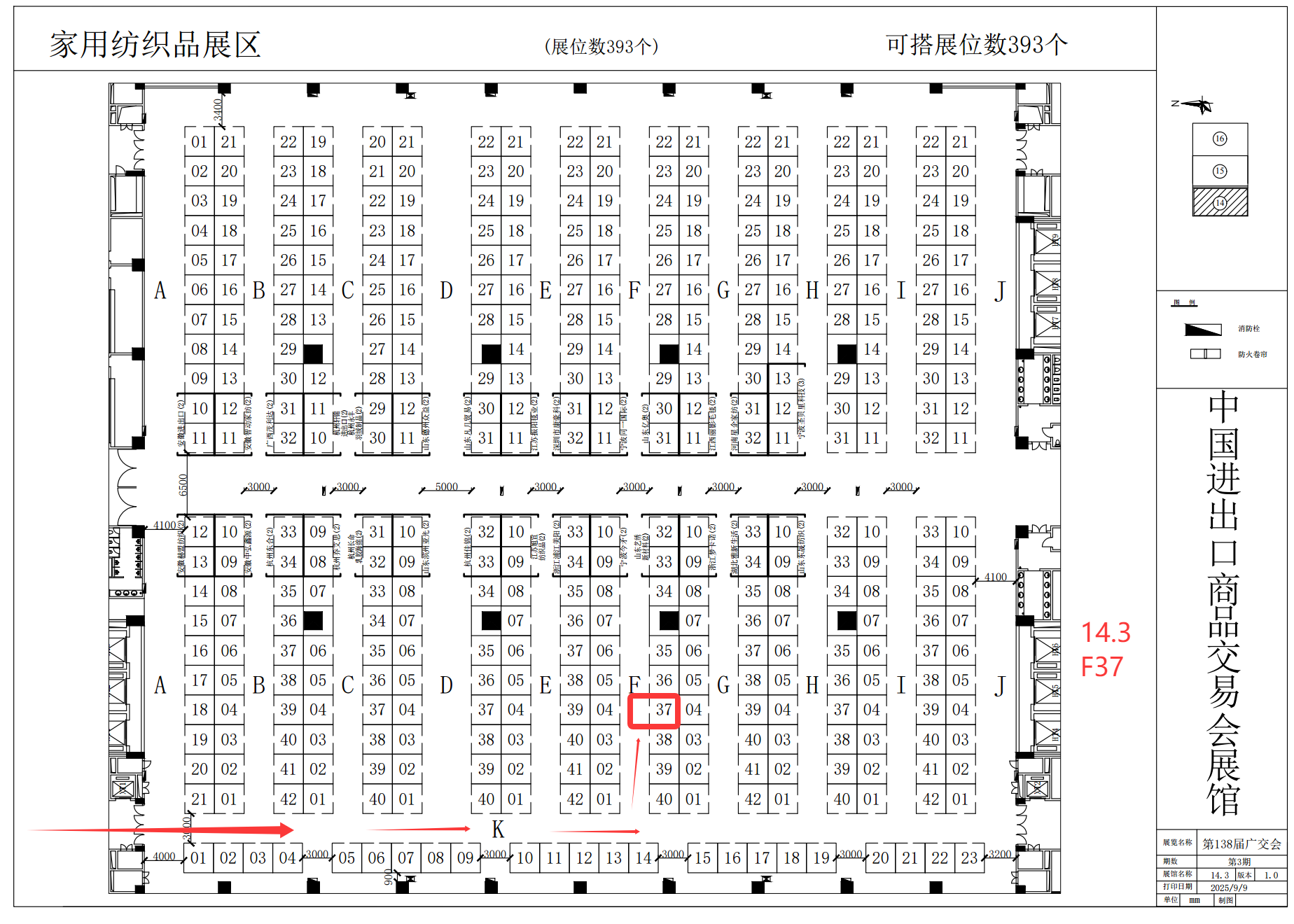 Canton Fair best sell products