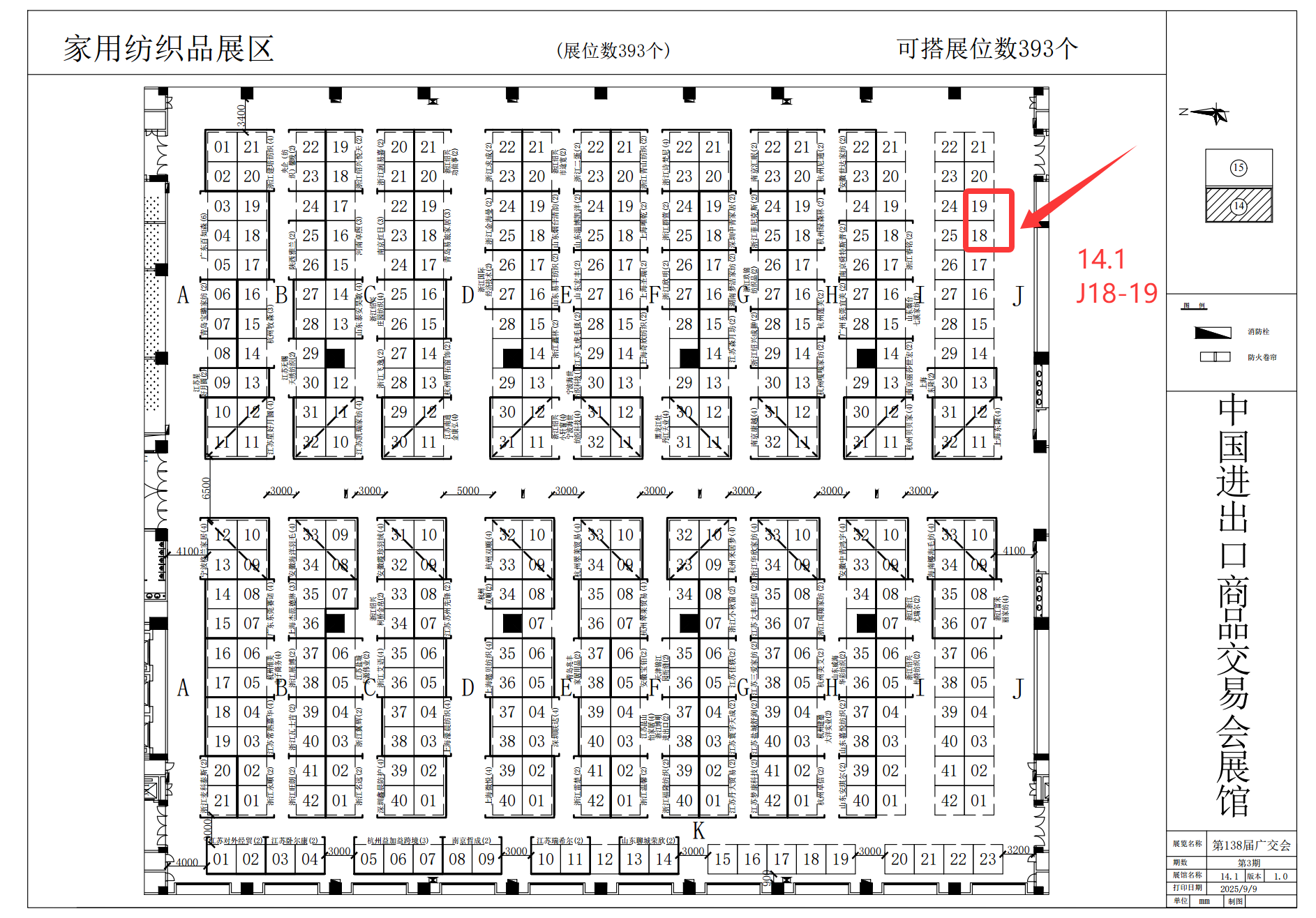 the canton fair china import and export fair